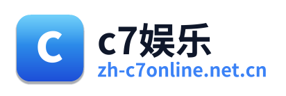 c7娱乐